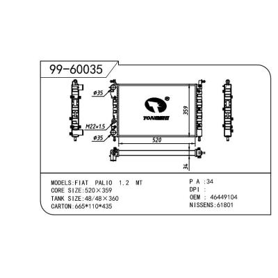 For FIAT  FIAT   FIAT  派力奥1.6 OEM:46449104/46548483/46750717/46780326