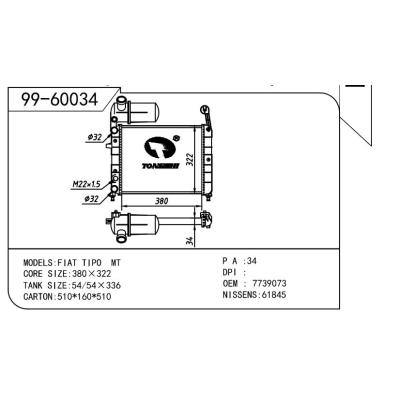 For FIAT  FIAT   FIAT  腾普拉-2 OEM:7739073/7632019