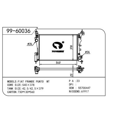 For FIAT  FIAT   FIAT  大朋多 OEM:55700447/51864284