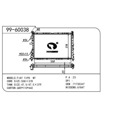 For FIAT  FIAT   FIAT  A1-2 OEM:71735347/82440263/7635141