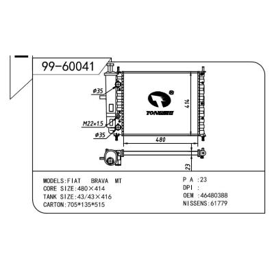 For FIAT  FIAT   FIAT  马力昂（23） OEM:46480388