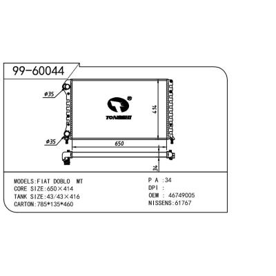 For FIAT  FIAT   FIAT  多宝-2 OEM:46749005/46803039/51779231