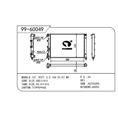 For FIAT  FIAT  阿尔法.罗密欧 OEM:46743394/51702463