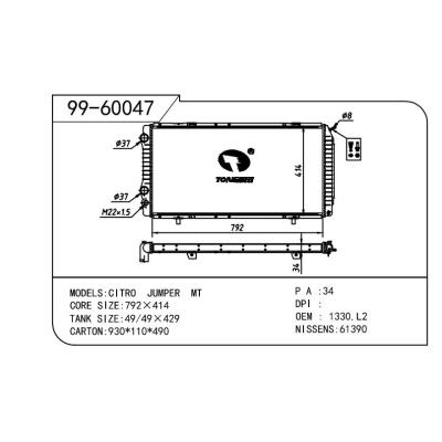 For FIAT  FIAT   FIAT  达克特-1 OEM:1330.L2/1331.RT/1333.48/71735350/1301.HQ/1301.HS/1301.N0/1301.N2/1301.N3/1301.NO/1301.P6/1307390080/1307394080/1311003080/1311004080/1317828080/1327478080/1329225080/1329227080/1330.17/1330.97/1330.98/1330.G7/1330.L8/1331.Q4/1338278080/1341514080/1341515080/1324816080/1330.W1/71749748/7179747/1301P7/1330L5/1330V8/1330.W0/1330.V7/1330X8/1307391080/1307395080/71735359/1341513080/71749746/1364128080