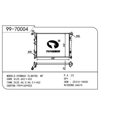 For HYUNDAI  HYUNDAI   HYUNDAI  悦动 OEM:25310-1H000/25310-1H010/25310-2H000/25310-1H000/25310-2H000/253102R000/253102H010/253102R010