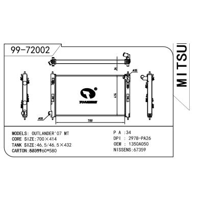 For MITSUBSHI  MITSUBISHI   MITSUBISHI  OEM:1608172180/1608172380/1608998080/1611728280/1330.V1/1330T0/1350A050/1350A294