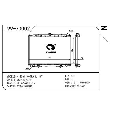 For NISSAN 日产 日产 奇骏-1 OEM:21410-8H800/21410-8H801