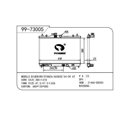 For NISSAN 日产 日产 OEM:21460CV000/21460ED000/21460EF000