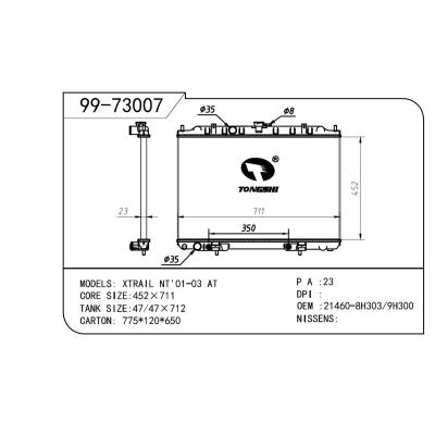 For NISSAN 日产 日产 OEM:21460-8H303/21460-9H300