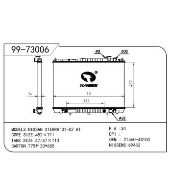 For NISSAN 日产 日产 OEM:21460-4S100/21460-9Z000/214603S600