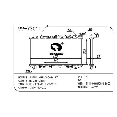 For NISSAN 日产 日产 OEM:214000M400/214000M500/21410-0M500/21410-58Y00/214100M400/214000M400/21410-59Y00/21410-59Y01/214100M400/2141059Y02