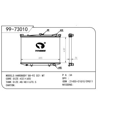 For NISSAN 日产 日产 OEM:21450-01810/21450-09811