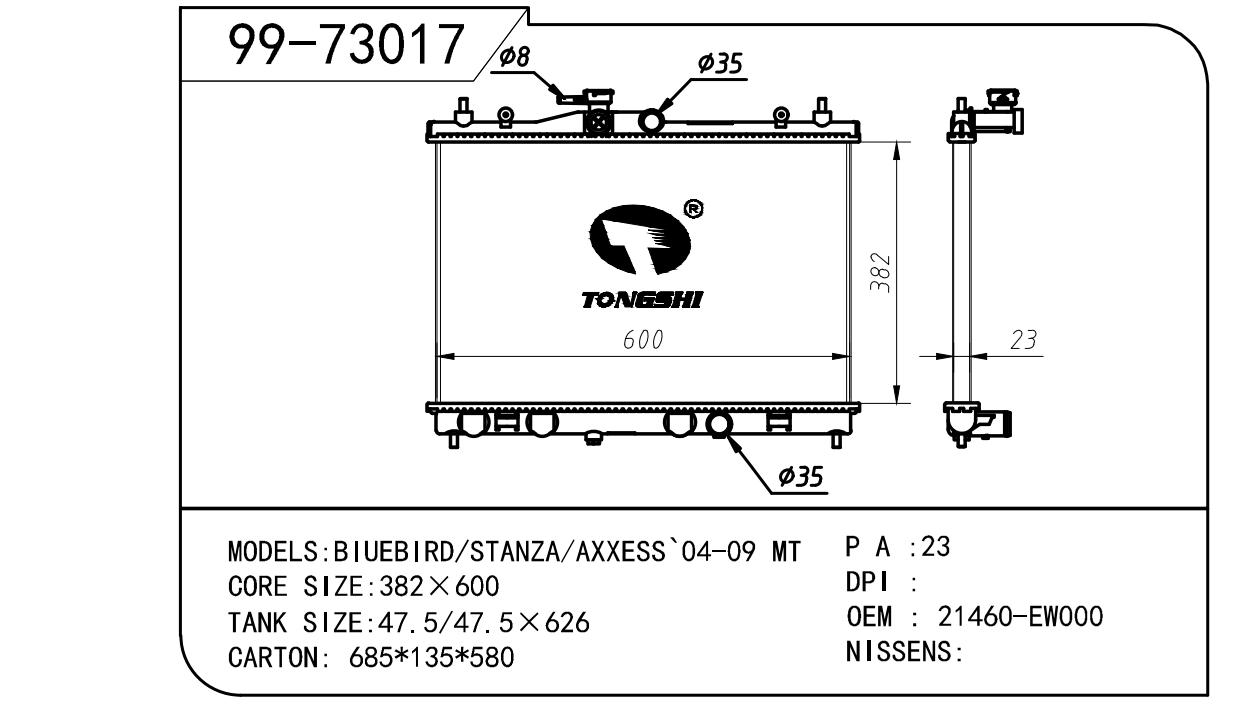 For NISSAN 日产日产OEM:21410-2W40A/21410-EL00A/21410-EL00B/21410