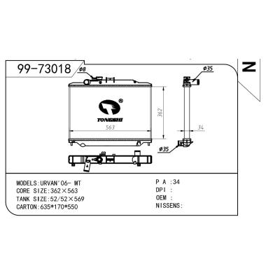 For NISSAN 日产 日产 OEM:21410-VW000