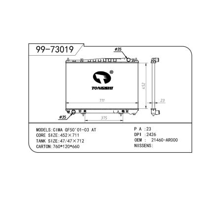 For NISSAN 日产 日产 OEM:21460AR500/21460AR000