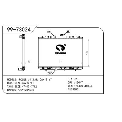 For NISSAN 日产 日产 OEM:21400JG000/21400JG300/21400JM00A