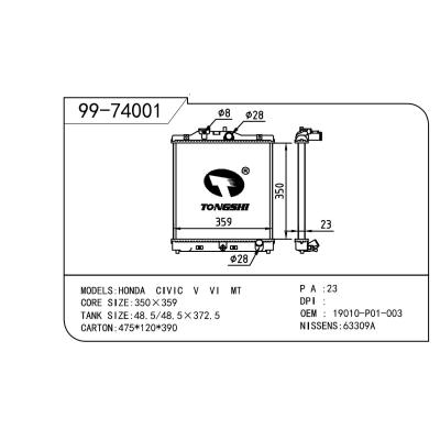 For HONDA  HONDA   HONDA 思域95（手动） OEM:19010-P01-003/19010-P01-004/19010-P08-003/19010-P08-004/19010-P08-013/19010-P08-014/19010-P28-A01/19010-P28-A03