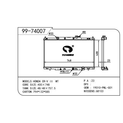 For HONDA  HONDA   HONDA  CRV OEM:19010-PNL-G01/19010PNB003