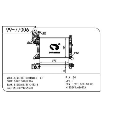 For BENZ BENZ   BENZ  凌特2-t(901/902) OEM:9015001800/A9015001800