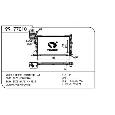 For BENZ BENZ   BENZ  凌特4-t(904) OEM:5104177AA/9015003800/5104117AA/A9015003800