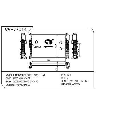 For BENZ BENZ   BENZ  E级 OEM:2115000202/2115002302/2115003102/A2115000202/A2115002302/A2115003102