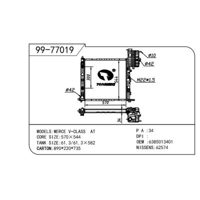 For BENZ BENZ   BENZ  威霆(638) 自动 OEM:6385013401