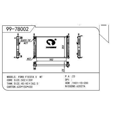 For FORD  FORD   FORD  嘉年华五代 OEM:Y401-15-200/Y402-15-200/1141491/1152149/1206550/1214085/1214784/1221705/1325830/1325832/1359798/2S6H8005AC/2S6H8005BB/2S6H8K161BB/4S6H8005CA/2S6H8005AB/2S6H8005AD/2S6H8005BA/2S6H8005CA/2S6H8005CB/2S6H8005AA/4S6H8005FA/1430653/4S6H8005CB/4S6H8005EA