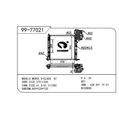 For BENZ BENZ   BENZ  (638/2) 自动 OEM:6385011901/6385012001/6385012101/6385012201/6385012801/6385011901/A6385011901/A6385012001/A6385012101/A6385012201/A6385012801