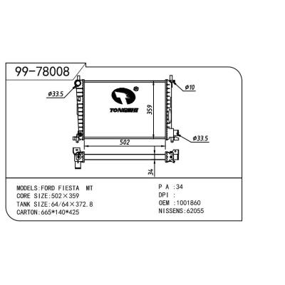 For FORD  FORD   FORD  嘉年华 OEM:1001860/1001861/1012954/1012955/1042588/1124283/1E07-15-200/1E12-15-200/1E16-15-200/96FB8005GD/96FB8005GE/96FB8005HD/96FB8005HE/97FB8005AB/97FB8005AA/1045528/96FB8005EB/1671695