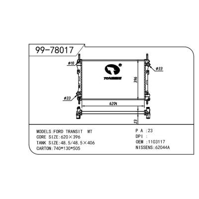 For FORD  FORD   FORD  全顺-2 OEM:1103117/4041553/YC1H8005BD/1104319/1C1H8005GE/4323785/4484464/4596701/1105821/1C1H8005GA/1C1H8005GB/1C1H8005GC/1C1H8005GD/4331449/YC1H8005BA/YC1H8005BB/YC1H8005BC/YC1H8005BE