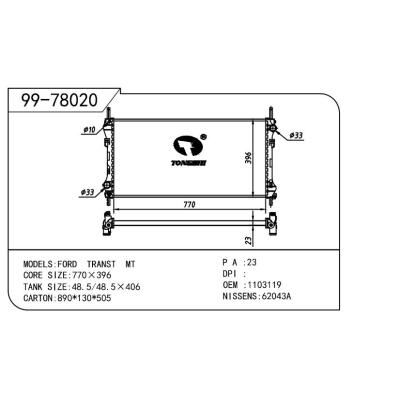 For FORD  FORD   FORD  全顺-3 OEM:1103119/1132691/4041554/4480903/4572061/YC1H8005CD/YC1H8005CE/YC1H8005DC/YC1H8005DD/YC1H8005DG/1103120/1104320/1113204/1113206/1132690/4041555/YC1H8005CA/YC1H8005CB/YC1H8005CC/YC1H8005CF/YC1H8005DA/YC1H8005DB/YC1H8005DE/YC1H8005DF/1671798/MEYC1H8005DG/4637818