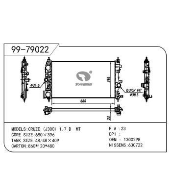 For GM  GM DODGE   GM DODGE  OEM:1300313/13267662/13312812/13336887/39074656/39074664/1300298