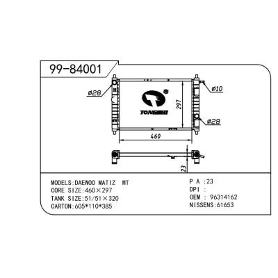 For DAEWOO DAEWOO   DAEWOO  马蒂兹 0.8 OEM:96314162/96596288