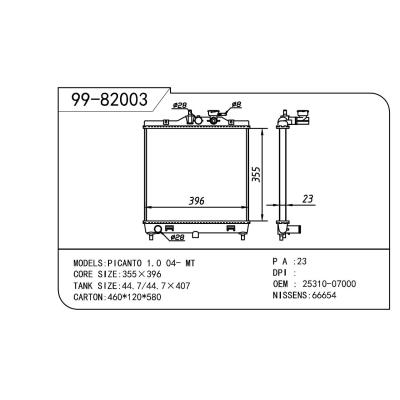 For KIA  KIA   OEM:2531007011/25310-07000/25310-07010