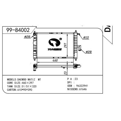 For DAEWOO DAEWOO   DAEWOO  马蒂兹 OEM:96322941/P96322941