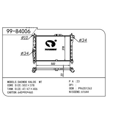 For DAEWOO DAEWOO   DAEWOO  旅行家-1 OEM:P96351263/96181931/52484500/96559565