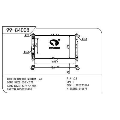 For DAEWOO DAEWOO   DAEWOO  贵族圆孔 OEM:P96273594/P96273596/96273594/96273596/96351102/96351103