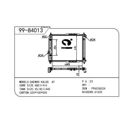 For DAEWOO DAEWOO   DAEWOO  乐骋-1 OEM:P96536524/96443476/96536524/96816482