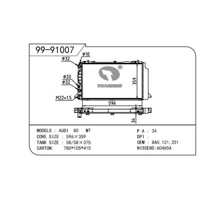 For AUDI  AUDI  8A OEM:8A0.121.251