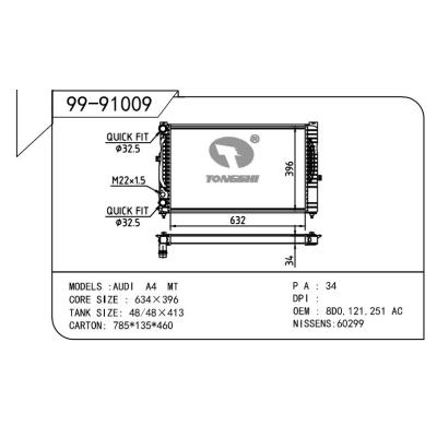 For AUDI  AUDI  帕萨特B5手动 OEM:8D0.121.251AC/8D0.121.251BH/8D0.121.251Q/4B0.121.251G/8D0.121.251AJ/8D0.121.251P/8D0.121.251AL