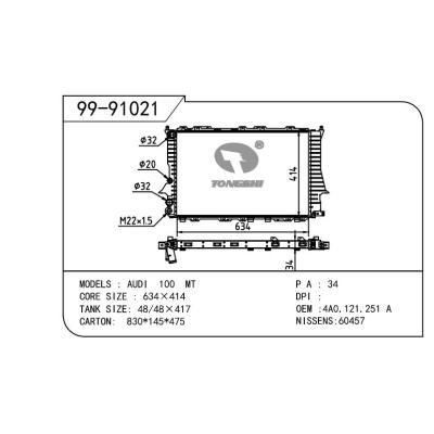 For AUDI  AUDI  V6三孔（手动） OEM:4A0.121.251A/4A0.121.251D/4A0.121.251N/4A0.121.251E/4A0.121.251