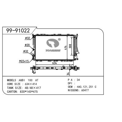 For AUDI  AUDI  V6三孔（自动） OEM:4A0.121.251C/4A0.121.251F/4A0.121.251P