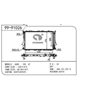 For AUDI  AUDI  V6一孔（自动） OEM:4A0.121.251K/4A0.121.251M/4A0.121.251Q/4A0.121.251R