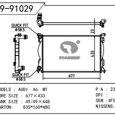 For AUDI  AUDI  A6(4F5) OEM:4F0.121.251Q