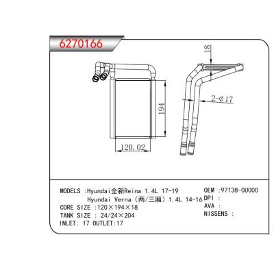 FOR Hyundai Reina 1.4L 17-19/ Hyundai Verna 1.4L 14-16 HEATER