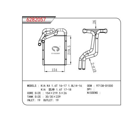 FOR KIA K4 1.6T 16-17 1.8L14-16/KIA  Kessen 1.6T 17-18 HEATER