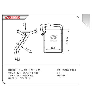 FOR KIA KX5 1.6T 16-19  HEATER