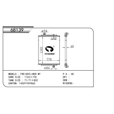 FOR FREIGHTLINER MT RADIATOR