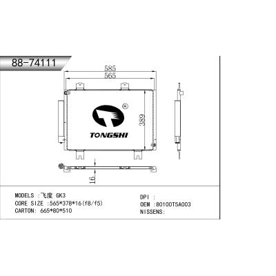 FOR Fit GK3 CONDENSER