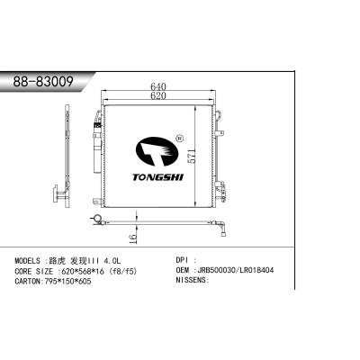 FOR Land Rover Discovery III 4.0L CONDENSER